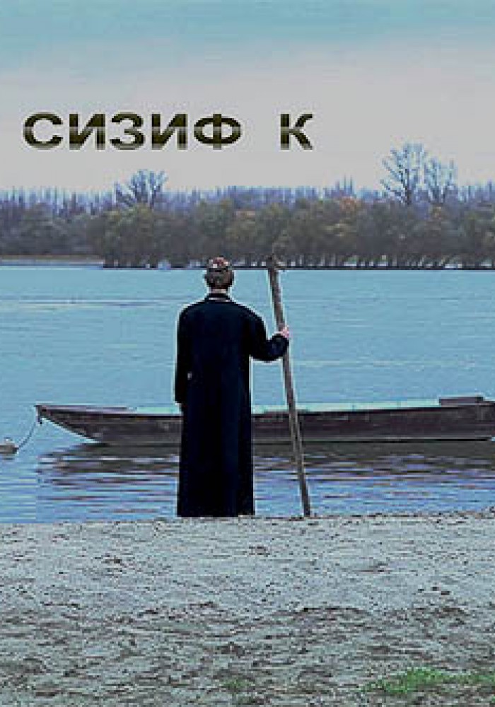 Sizif K.